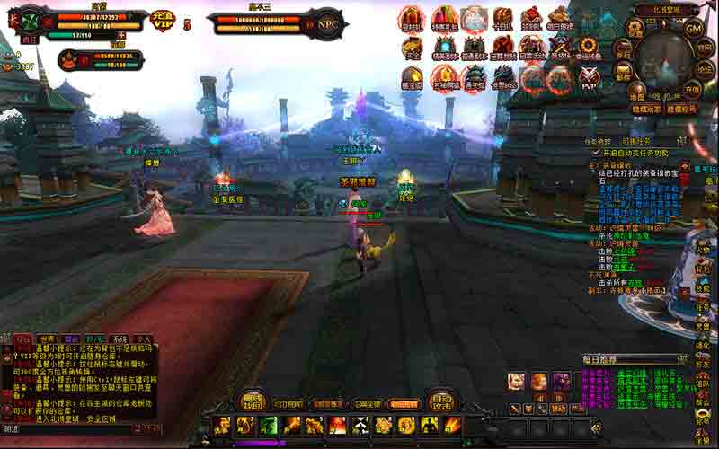 剑踪ol一键端 可外网 完美运行