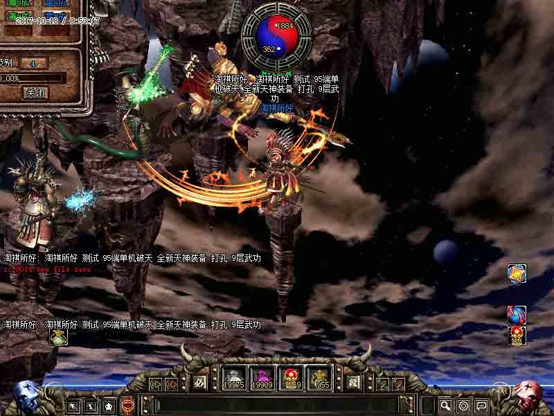 破天一剑95服务端 酉灵重生服务端 无限制 可外网